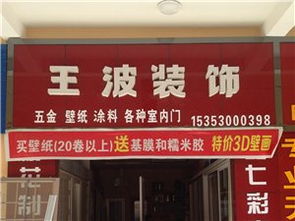 房產建材黃頁城市聯盟 鋼材供應鏈的區域協同發展新路徑