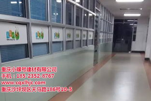 小螺號(hào)建材 卷材地板廠商 萬盛卷材地板
